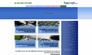 Manager.taxman.co.il thumbnail