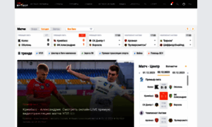 Manager.ua-football.com thumbnail