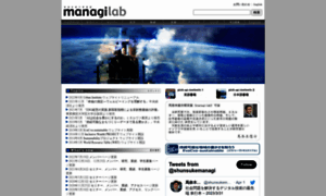 Managi-lab.com thumbnail