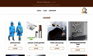 Manal.shop thumbnail