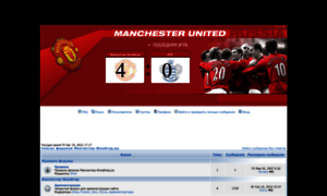 Manchester-united.ru thumbnail