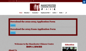 Manchesterchinesecentre.org.uk thumbnail