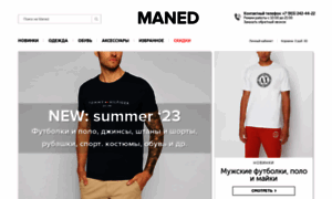 Maned.ru thumbnail