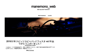Manemono.net thumbnail
