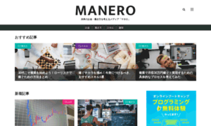 Manero.jp thumbnail