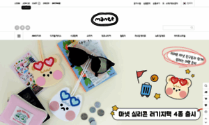 Manet.co.kr thumbnail