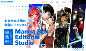 Mangabox.ink thumbnail