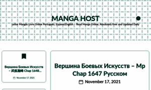 Mangahost.space thumbnail