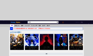 Mangakoma.com thumbnail
