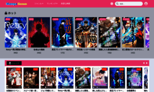 Mangakoma.net thumbnail