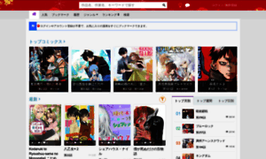 Mangakoma.org thumbnail