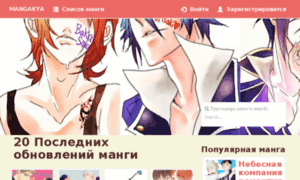 Mangakya.kl.com.ua thumbnail