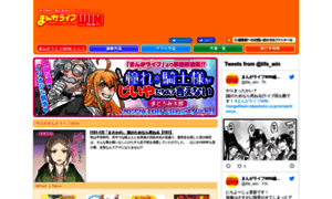 Mangalifewin.takeshobo.co.jp thumbnail
