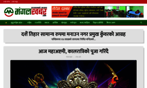 Mangalkhabar.com thumbnail