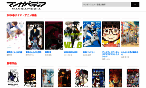 Mangapedia.com thumbnail