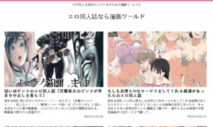 Mangaworld.jp thumbnail