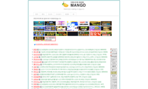 Mango25.net thumbnail