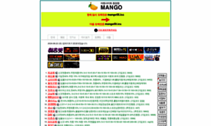 Mango63.net thumbnail