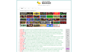 Mango8.info thumbnail