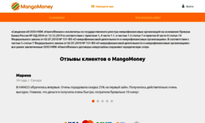 Mangomoney.ru thumbnail