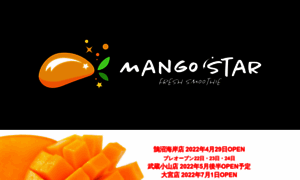 Mangostar-japan.com thumbnail