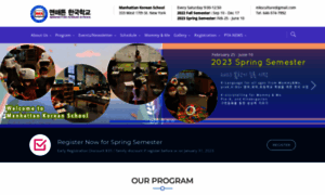 Manhattankoreanschool.org thumbnail