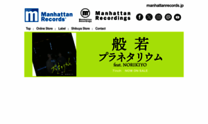 Manhattanrecords.jp thumbnail