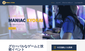 Maniac-kyokai.net thumbnail