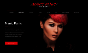 Manic-panic.info thumbnail
