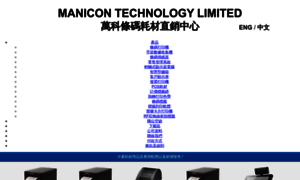 Manicon.com thumbnail