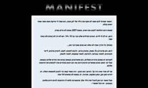 Manifest.co.il thumbnail