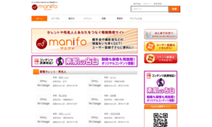 Manifo.jp thumbnail
