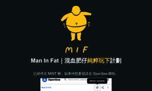 Maninfat.co thumbnail