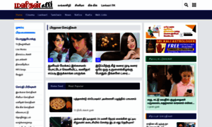 Manithan.net thumbnail