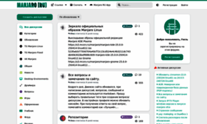 Manjaro.ru thumbnail