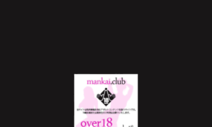 Mankai.club thumbnail