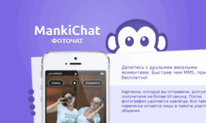 Mankichat.ru thumbnail