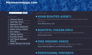 Manmanmanga.com thumbnail
