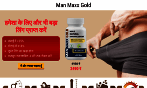 Manmaxgold.com thumbnail