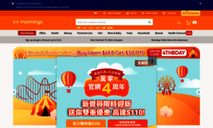 Mannings.com.hk thumbnail