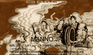 Manno.jp thumbnail