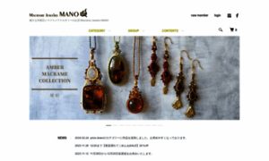 Mano-macrame.shop-pro.jp thumbnail