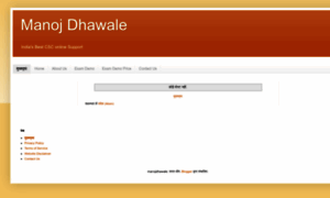 Manojdhawale.blogspot.in thumbnail