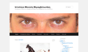 Manolis.com.gr thumbnail