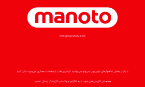 Manototv.com thumbnail