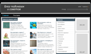 Manotvet.ru thumbnail