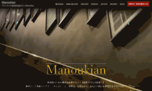 Manoukian.co.jp thumbnail