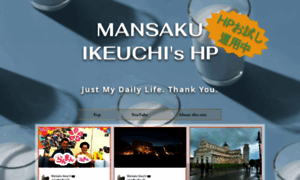 Mansakuikeuchi.com thumbnail