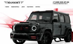 Mansory-tuning.ru thumbnail