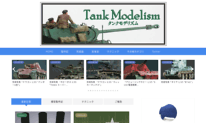 Mantank.jp thumbnail